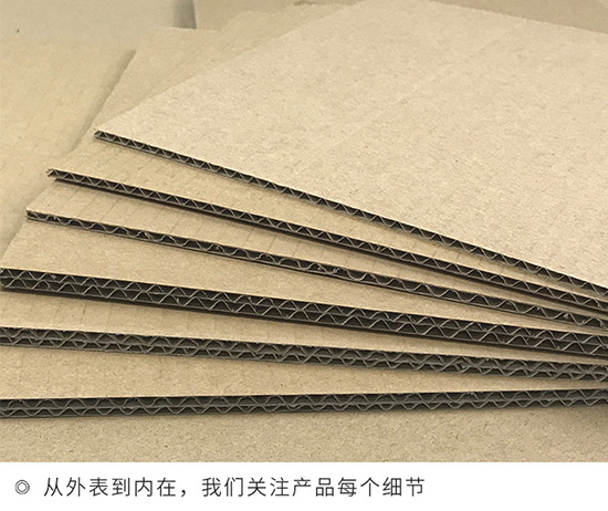 瓦楞快遞紙箱長(zhǎng)方形打包紙箱廠(chǎng)家定制 瓦楞快遞紙箱長(zhǎng)方形打包紙箱廠(chǎng)家定制