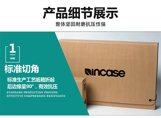 廣東彩盒包裝供應(yīng)商 廣東彩盒印刷包裝生產(chǎn)廠家 廣東彩盒包裝供應(yīng)商 廣東彩盒印刷包裝生產(chǎn)廠家